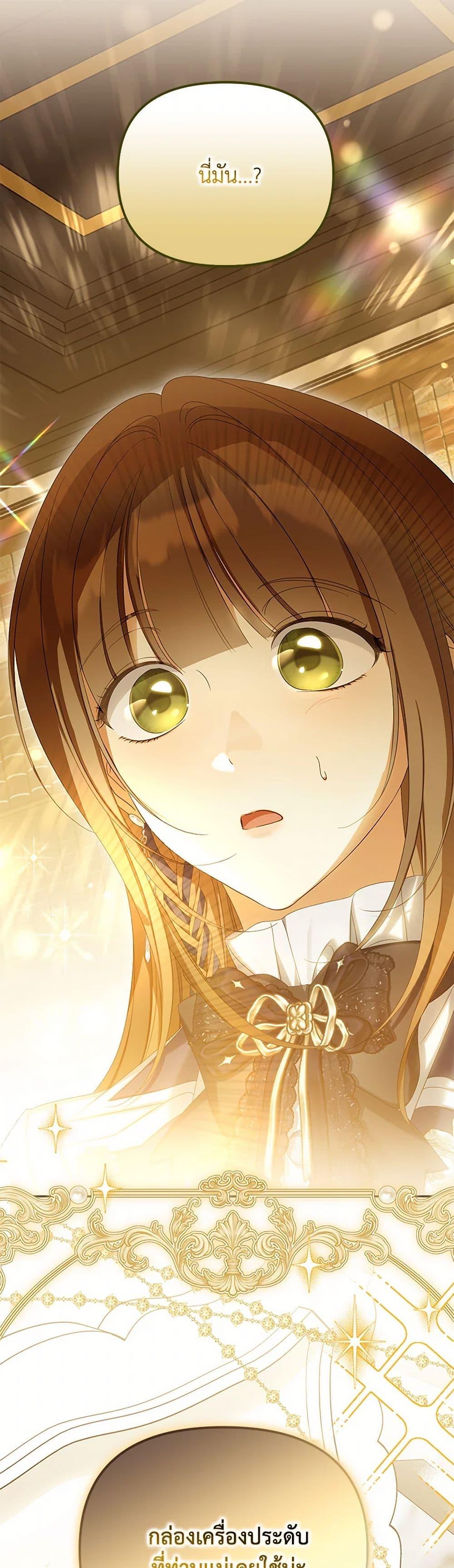 Manga-lc-com อ่านมังงะ อ่านการ์ตูน ออนไลน์ ฟรี Why Are You Obsessed With Your Fake Wife ตอนที่ 1 2 3 4 5 6 7 8 9 10 11 12 13 14 ฟรี ไม่มีโฆษณา Manga-lc - อ่าน มังงะ อ่าน การ์ตูน ออนไลน์ อ่านมังงะ ฟรี