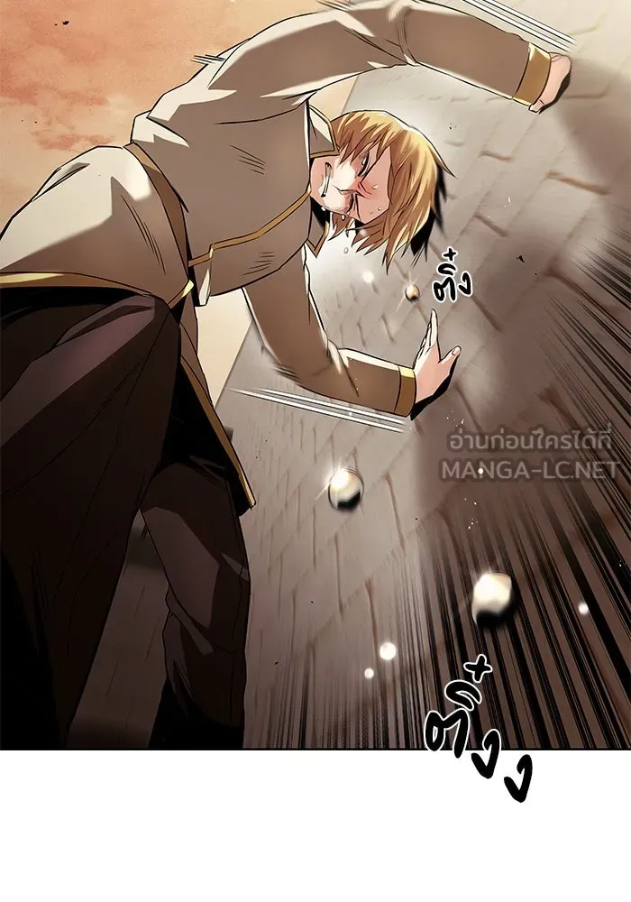 ชีวิตพลิกผันของลอร์ดผู้เกียจคร้าน ตอนที่ 23 เสียใจกับความผิดพลาด รูปที่ 96