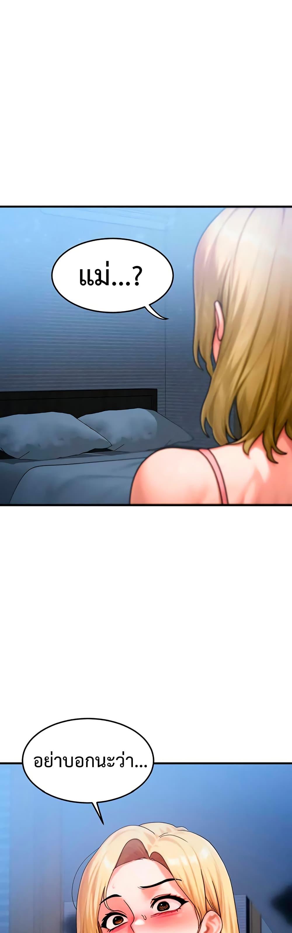 Doujin-Lc- อ่าน โดจิน มังฮวา เกาหลี ญี่ปุ่น จีน แปลไทย My Body Got ตอนที่ 1 2 3 4 5 6 7 8 9 10 11 12 13 14 ฟรี ไม่มีโฆษณา อ่าน โดจิน Manhwa เกาหลี ญี่ปุ่น จีน เรามีครบ คัดมาให้เน้นๆ โดจิน 18+ รับประกันความฟินโดย  Doujin Lc