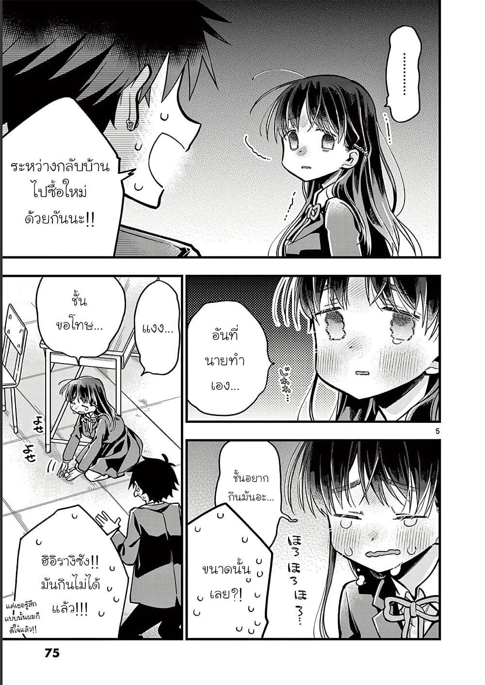 Manga-lc-com อ่านมังงะ อ่านการ์ตูน ออนไลน์ ฟรี Chotto Dake Nuke Chau Hiiragi-san ตอนที่ 1 2 3 4 5 6 7 8 9 10 11 12 13 14 ฟรี ไม่มีโฆษณา Manga-lc - อ่าน มังงะ อ่าน การ์ตูน ออนไลน์ อ่านมังงะ ฟรี