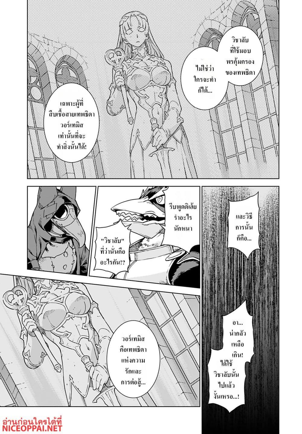 Manga-lc-com อ่านมังงะ อ่านการ์ตูน ออนไลน์ ฟรี Megami no Kago wo Ukeshi Mama no Saga ตอนที่ 1 2 3 4 5 6 7 8 9 10 11 12 13 14 ฟรี ไม่มีโฆษณา Manga-lc - อ่าน มังงะ อ่าน การ์ตูน ออนไลน์ อ่านมังงะ ฟรี