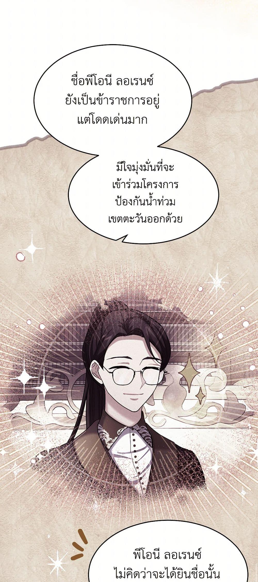 Manga-lc-com อ่านมังงะ อ่านการ์ตูน ออนไลน์ ฟรี The Duchess’s Contract Marriage ตอนที่ 1 2 3 4 5 6 7 8 9 10 11 12 13 14 ฟรี ไม่มีโฆษณา Manga-lc - อ่าน มังงะ อ่าน การ์ตูน ออนไลน์ อ่านมังงะ ฟรี