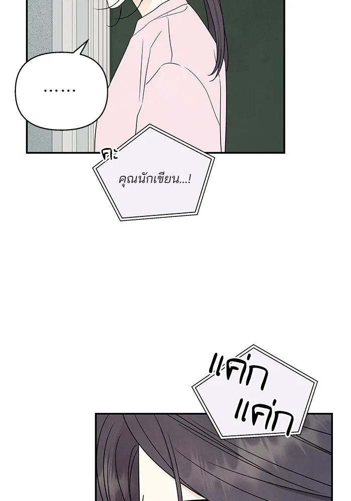 ปุลโซราได้เวลาดัง ตอนที่ 66 รูปที่ 8