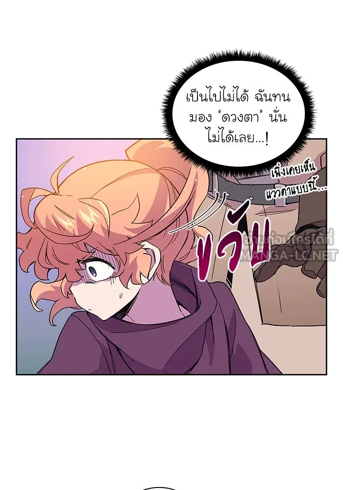 ฟิลเลียโรเซ่กับคำทำนายแห่งมงกุฎหนาม ตอนที่ 7 รูปที่ 42