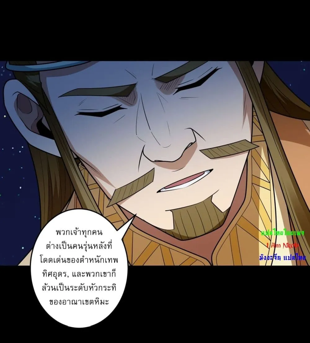 Manga-lc-com อ่านมังงะ อ่านการ์ตูน ออนไลน์ ฟรี God of Martial Arts ตอนที่ 1 2 3 4 5 6 7 8 9 10 11 12 13 14 ฟรี ไม่มีโฆษณา Manga-lc - อ่าน มังงะ อ่าน การ์ตูน ออนไลน์ อ่านมังงะ ฟรี