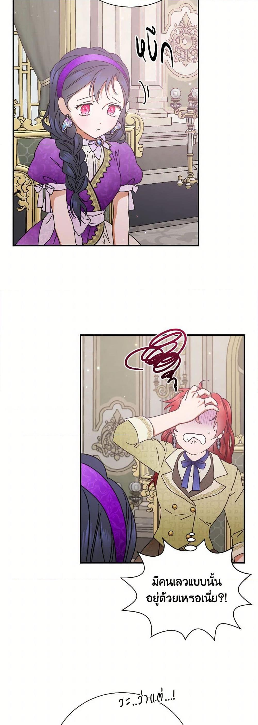 Manga-lc-com อ่านมังงะ อ่านการ์ตูน ออนไลน์ ฟรี Lady Baby ตอนที่ 1 2 3 4 5 6 7 8 9 10 11 12 13 14 ฟรี ไม่มีโฆษณา Manga-lc - อ่าน มังงะ อ่าน การ์ตูน ออนไลน์ อ่านมังงะ ฟรี