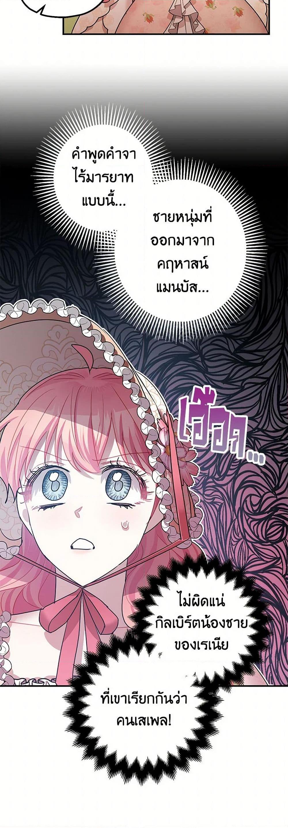 Manga-lc-com อ่านมังงะ อ่านการ์ตูน ออนไลน์ ฟรี The Tyrant’s Tranquilizer ตอนที่ 1 2 3 4 5 6 7 8 9 10 11 12 13 14 ฟรี ไม่มีโฆษณา Manga-lc - อ่าน มังงะ อ่าน การ์ตูน ออนไลน์ อ่านมังงะ ฟรี