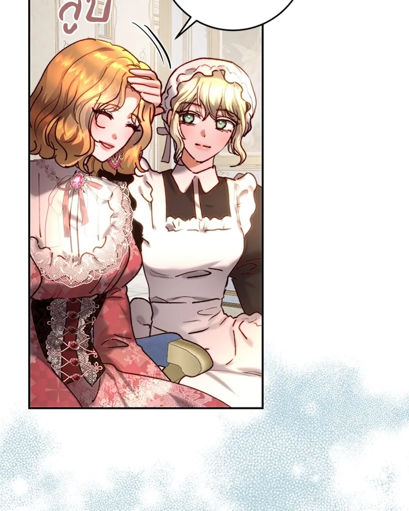 เจ้าหญิงคลั่งแห่งวังหลวง ตอนที่ 38 รูปที่ 80