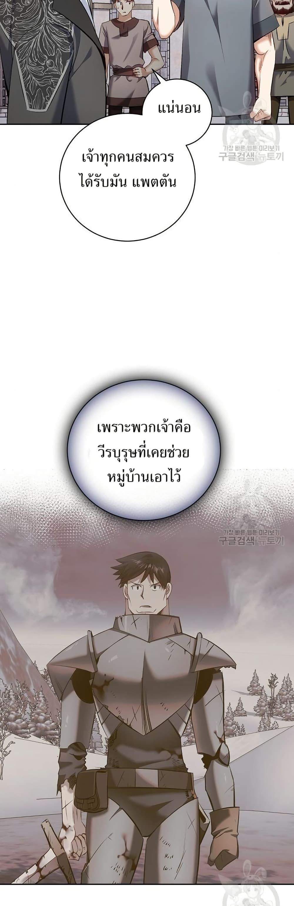 Manga-lc-com อ่านมังงะ อ่านการ์ตูน ออนไลน์ ฟรี Kill the Emperor ตอนที่ 1 2 3 4 5 6 7 8 9 10 11 12 13 14 ฟรี ไม่มีโฆษณา Manga-lc - อ่าน มังงะ อ่าน การ์ตูน ออนไลน์ อ่านมังงะ ฟรี