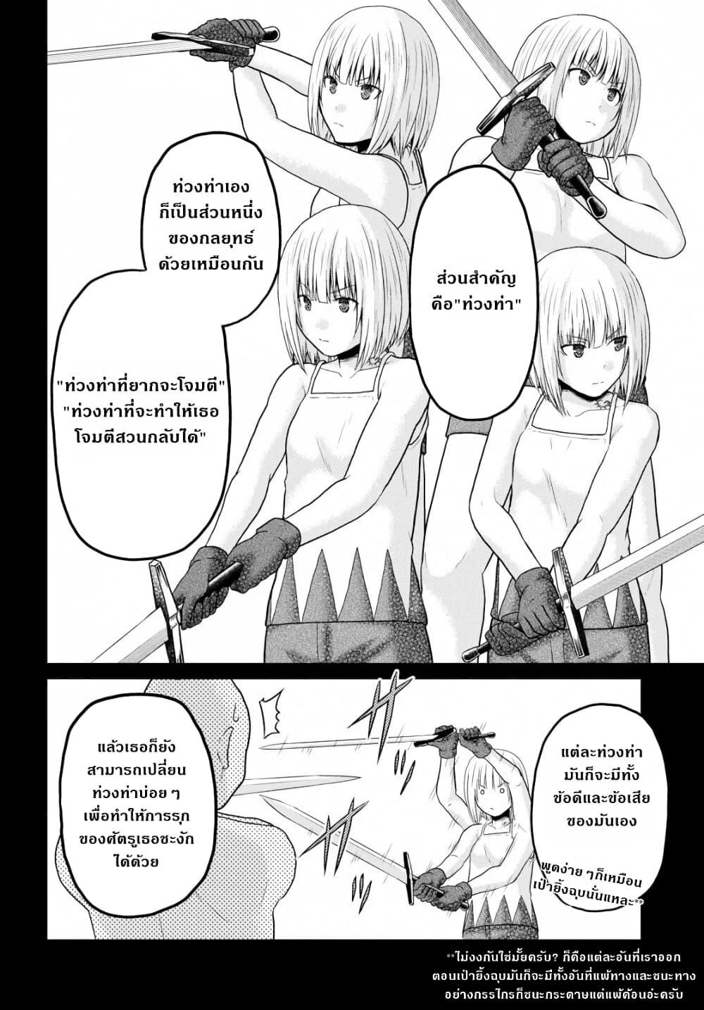 Manga-lc-com อ่านมังงะ อ่านการ์ตูน ออนไลน์ ฟรี Murabito desu ga Nani ka ตอนที่ 1 2 3 4 5 6 7 8 9 10 11 12 13 14 ฟรี ไม่มีโฆษณา Manga-lc - อ่าน มังงะ อ่าน การ์ตูน ออนไลน์ อ่านมังงะ ฟรี