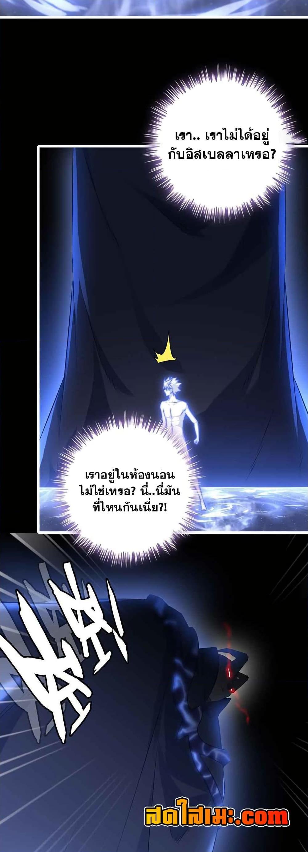 Manga-lc-com อ่านมังงะ อ่านการ์ตูน ออนไลน์ ฟรี My Wife is a Demon Queen ตอนที่ 1 2 3 4 5 6 7 8 9 10 11 12 13 14 ฟรี ไม่มีโฆษณา Manga-lc - อ่าน มังงะ อ่าน การ์ตูน ออนไลน์ อ่านมังงะ ฟรี