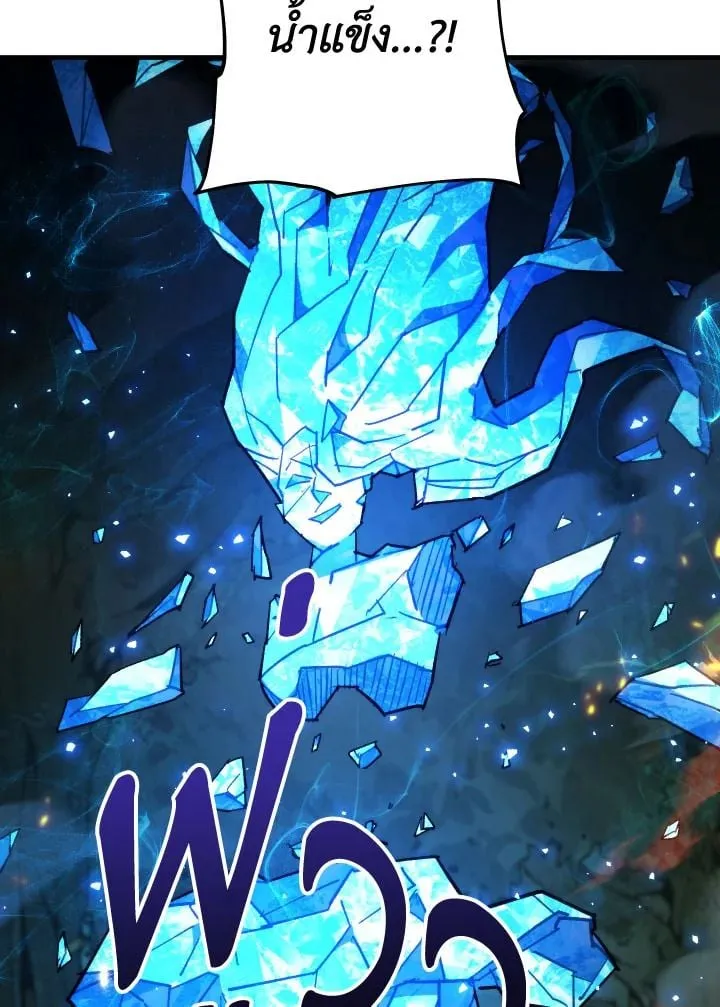 The Hero Returns ตอนที่ ตอนที่ 82 รูปที่ 126