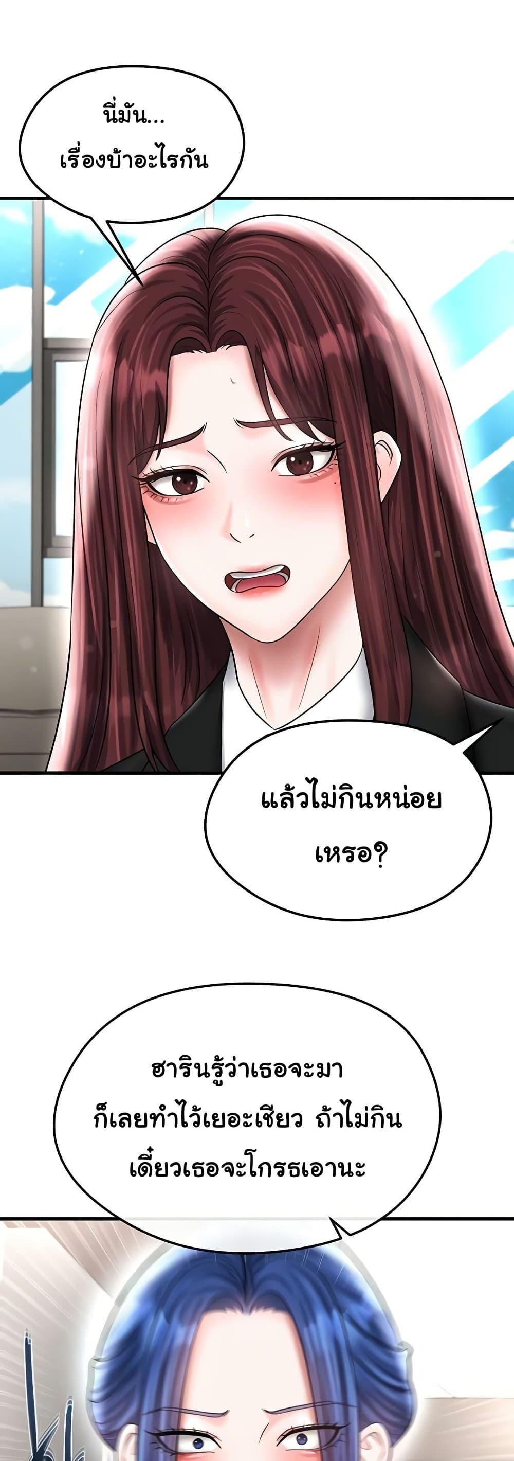 Doujin-Lc- อ่าน โดจิน มังฮวา เกาหลี ญี่ปุ่น จีน แปลไทย The Hottie’s Good ตอนที่ 1 2 3 4 5 6 7 8 9 10 11 12 13 14 ฟรี ไม่มีโฆษณา อ่าน โดจิน Manhwa เกาหลี ญี่ปุ่น จีน เรามีครบ คัดมาให้เน้นๆ โดจิน 18+ รับประกันความฟินโดย  Doujin Lc