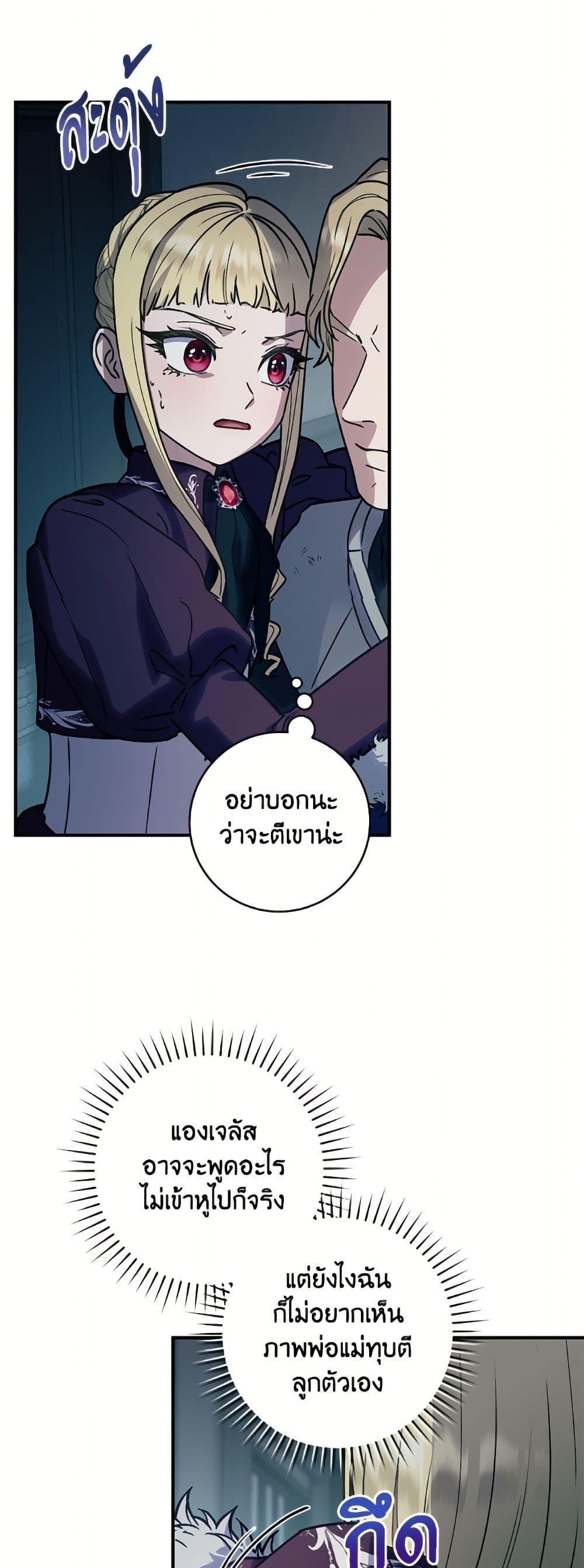 Manga-lc-com อ่านมังงะ อ่านการ์ตูน ออนไลน์ ฟรี I’ll Predict Your Happy Ending ตอนที่ 1 2 3 4 5 6 7 8 9 10 11 12 13 14 ฟรี ไม่มีโฆษณา Manga-lc - อ่าน มังงะ อ่าน การ์ตูน ออนไลน์ อ่านมังงะ ฟรี