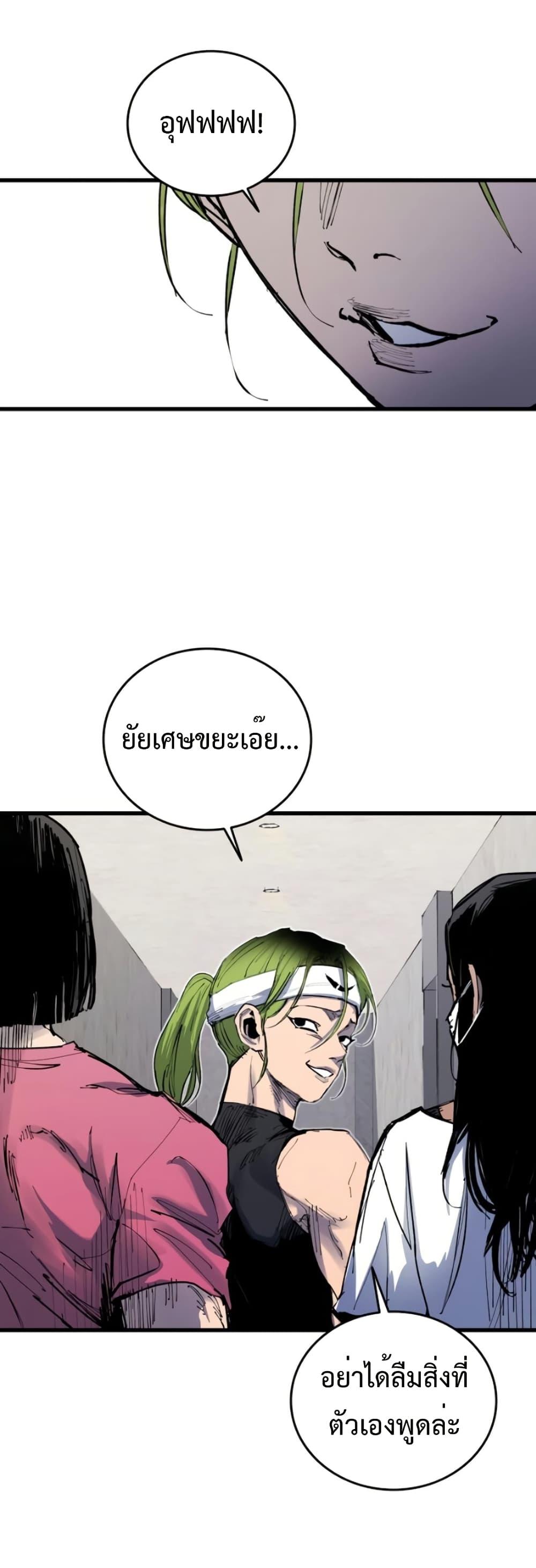 Manga-lc-com อ่านมังงะ อ่านการ์ตูน ออนไลน์ ฟรี High Class ตอนที่ 1 2 3 4 5 6 7 8 9 10 11 12 13 14 ฟรี ไม่มีโฆษณา Manga-lc - อ่าน มังงะ อ่าน การ์ตูน ออนไลน์ อ่านมังงะ ฟรี