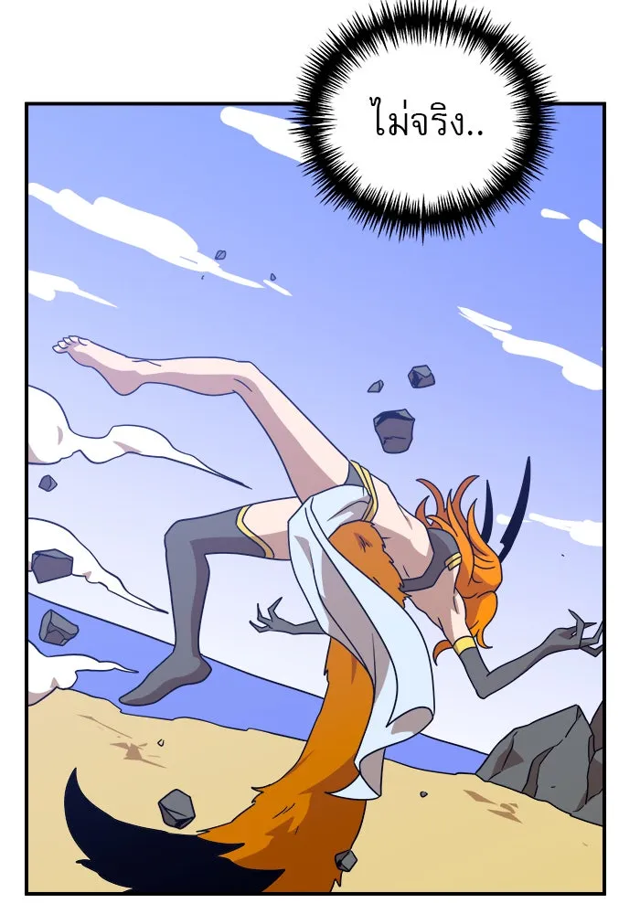 Double Click ตอนที่ 47 รูปที่ 113