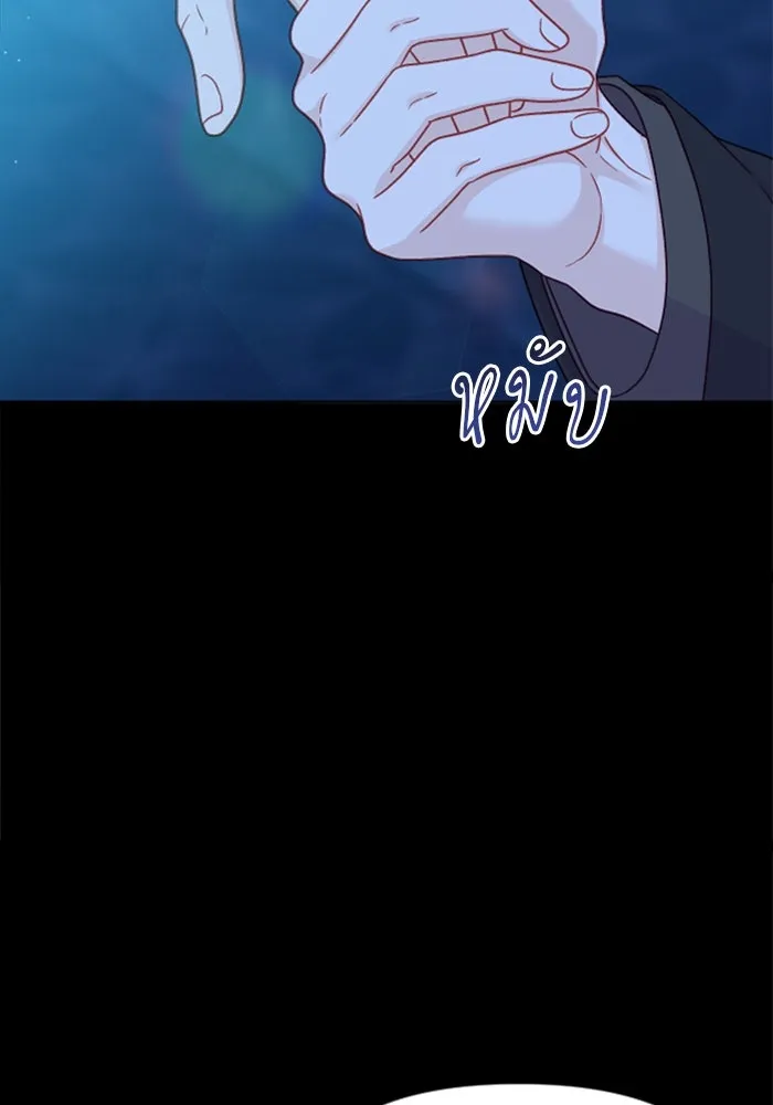 ไม่รักให้ตาย ตอนที่ 36 รูปที่ 106