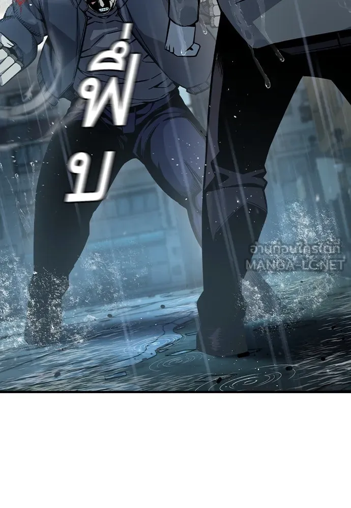 King Game ตอนที่ 82 ฮวังมูเจ (16) รูปที่ 87