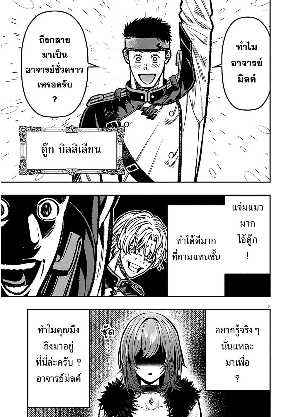 Manga-lc-com อ่านมังงะ อ่านการ์ตูน ออนไลน์ ฟรี Taida na Akujoku Kizoku ni Tensei Shita Ore, Scenario o Bukkowashitara Kikakugai no Maryoku de Saikyou ni Natta ตอนที่ 1 2 3 4 5 6 7 8 9 10 11 12 13 14 ฟรี ไม่มีโฆษณา Manga-lc - อ่าน มังงะ อ่าน การ์ตูน ออนไลน์ อ่านมังงะ ฟรี