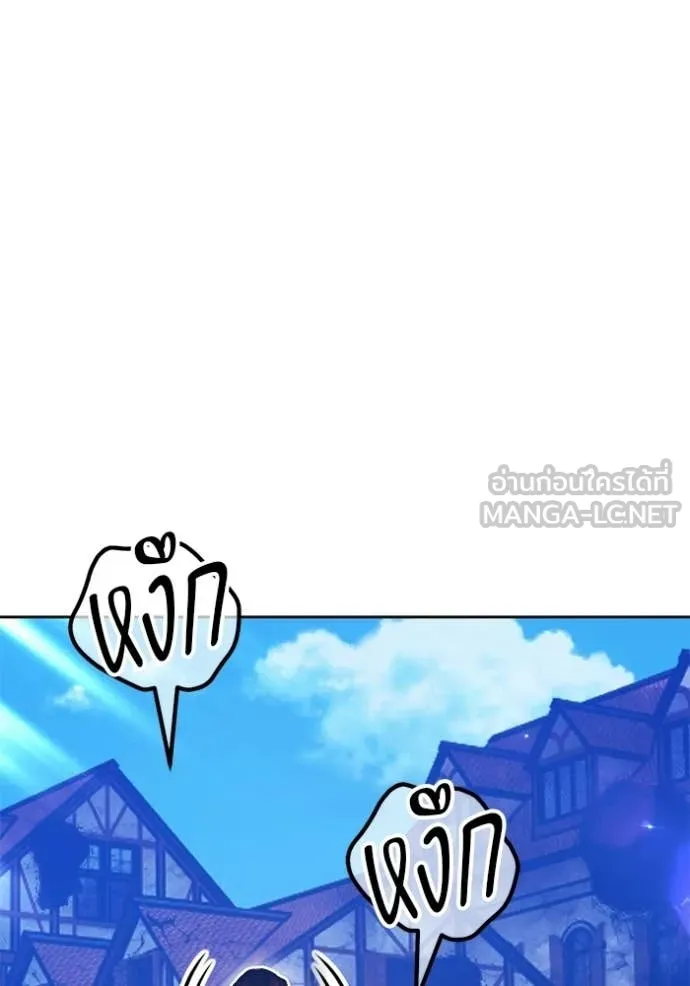 +99 ท่อนไม้ ตอนที่ 177 รูปที่ 361