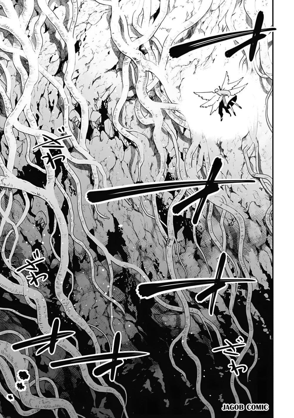Manga-lc-com อ่านมังงะ อ่านการ์ตูน ออนไลน์ ฟรี Eiyuu Shoujo to Noroware no Ginki ตอนที่ 1 2 3 4 5 6 7 8 9 10 11 12 13 14 ฟรี ไม่มีโฆษณา Manga-lc - อ่าน มังงะ อ่าน การ์ตูน ออนไลน์ อ่านมังงะ ฟรี