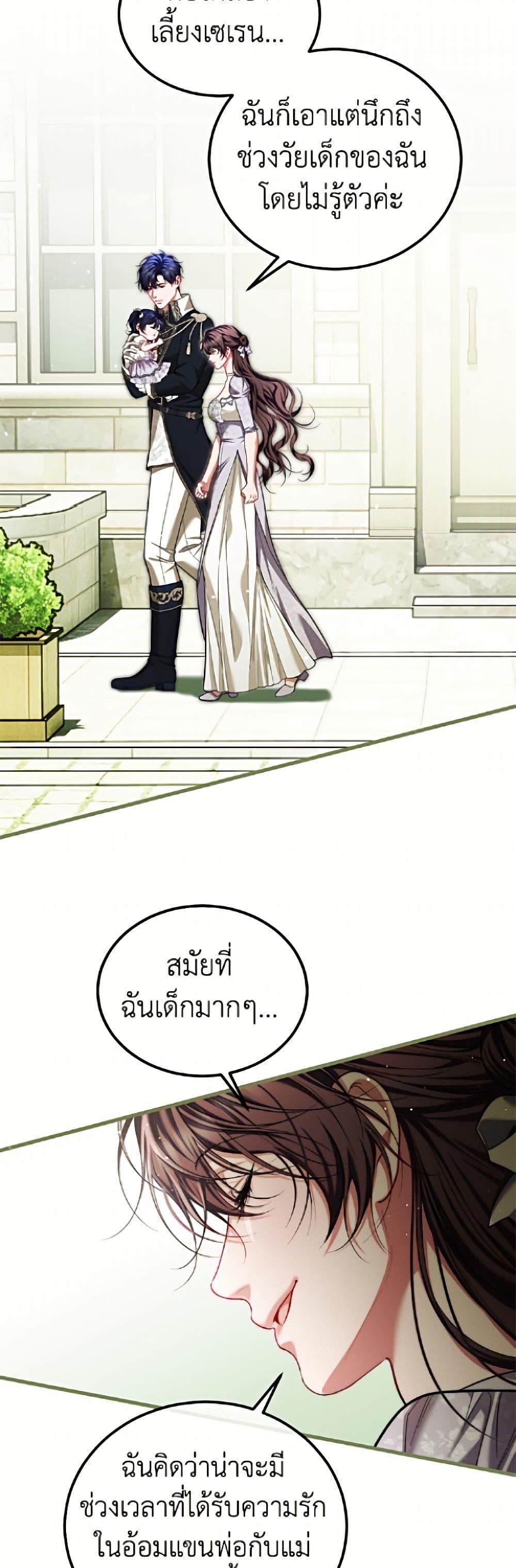 Manga-lc-com อ่านมังงะ อ่านการ์ตูน ออนไลน์ ฟรี Limited Extra time ตอนที่ 1 2 3 4 5 6 7 8 9 10 11 12 13 14 ฟรี ไม่มีโฆษณา Manga-lc - อ่าน มังงะ อ่าน การ์ตูน ออนไลน์ อ่านมังงะ ฟรี