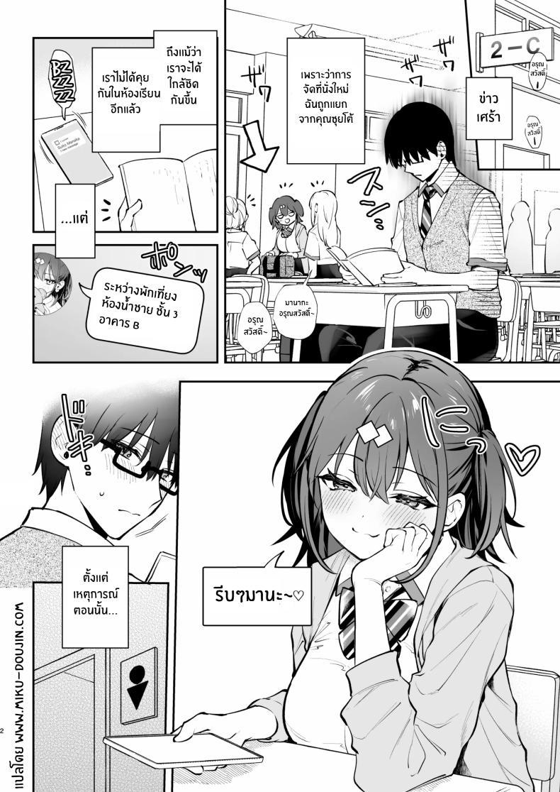 Doujin-Lc- อ่าน โดจิน มังฮวา เกาหลี ญี่ปุ่น จีน แปลไทย ของจริงดีกว่าในนวนิยายเยอะ [Mashiro Shirako] Better than fiction (Kanojo Face) ตอนที่ 1 2 3 4 5 6 7 8 9 10 11 12 13 14 ฟรี ไม่มีโฆษณา อ่าน โดจิน Manhwa เกาหลี ญี่ปุ่น จีน เรามีครบ คัดมาให้เน้นๆ โดจิน 18+ รับประกันความฟินโดย  Doujin Lc