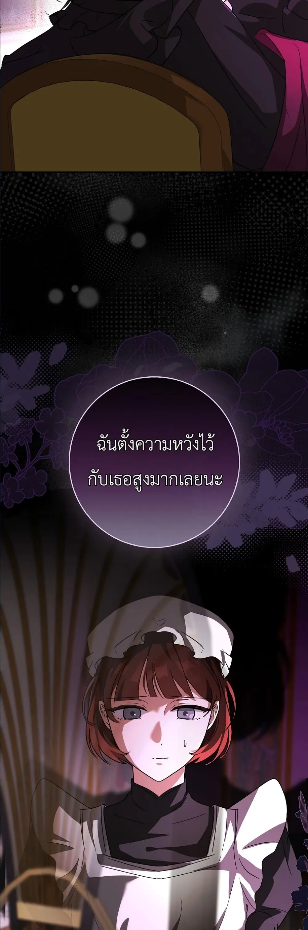 Manga-lc-com อ่านมังงะ อ่านการ์ตูน ออนไลน์ ฟรี I Will Save My Dad ตอนที่ 1 2 3 4 5 6 7 8 9 10 11 12 13 14 ฟรี ไม่มีโฆษณา Manga-lc - อ่าน มังงะ อ่าน การ์ตูน ออนไลน์ อ่านมังงะ ฟรี