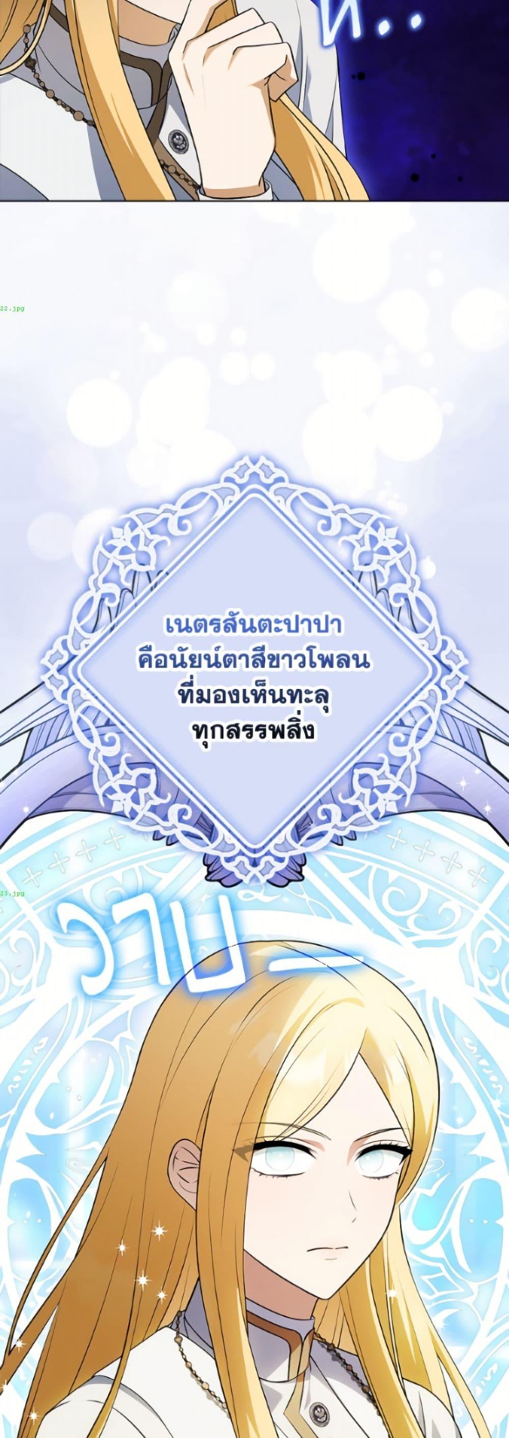 Manga-lc-com อ่านมังงะ อ่านการ์ตูน ออนไลน์ ฟรี The Gangster Baby of the Duke’s Family ตอนที่ 1 2 3 4 5 6 7 8 9 10 11 12 13 14 ฟรี ไม่มีโฆษณา Manga-lc - อ่าน มังงะ อ่าน การ์ตูน ออนไลน์ อ่านมังงะ ฟรี