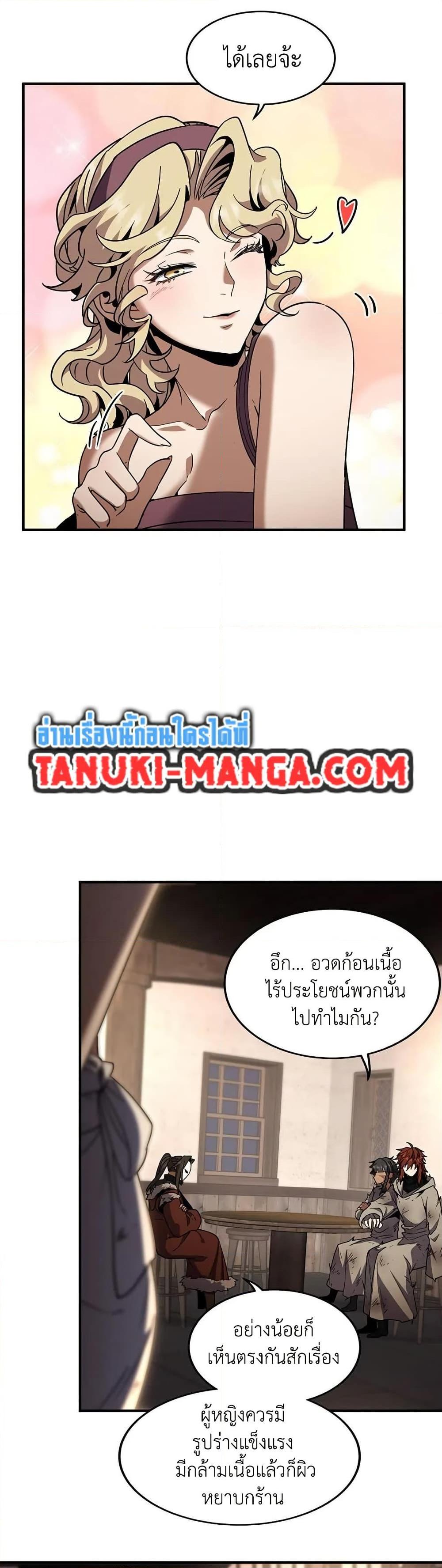 Manga-lc-com อ่านมังงะ อ่านการ์ตูน ออนไลน์ ฟรี The Beginning After the End ตอนที่ 1 2 3 4 5 6 7 8 9 10 11 12 13 14 ฟรี ไม่มีโฆษณา Manga-lc - อ่าน มังงะ อ่าน การ์ตูน ออนไลน์ อ่านมังงะ ฟรี