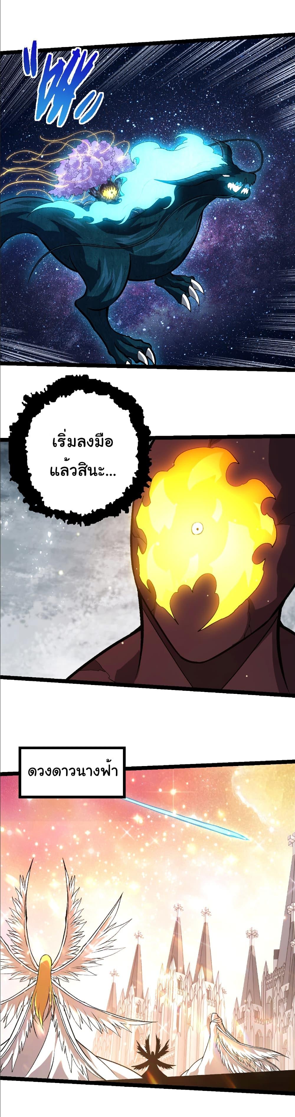 Manga-lc-com อ่านมังงะ อ่านการ์ตูน ออนไลน์ ฟรี Evolution from the Big Tree ตอนที่ 1 2 3 4 5 6 7 8 9 10 11 12 13 14 ฟรี ไม่มีโฆษณา Manga-lc - อ่าน มังงะ อ่าน การ์ตูน ออนไลน์ อ่านมังงะ ฟรี