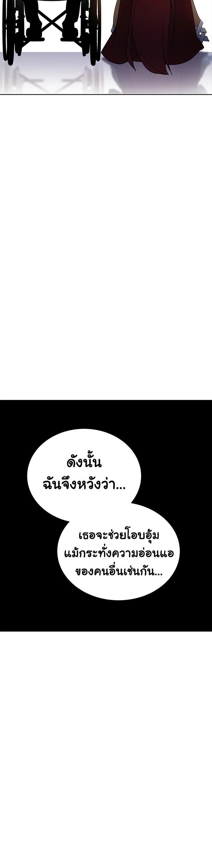 Manga-lc-com อ่านมังงะ อ่านการ์ตูน ออนไลน์ ฟรี The Descent of the Demonic Master ตอนที่ 1 2 3 4 5 6 7 8 9 10 11 12 13 14 ฟรี ไม่มีโฆษณา Manga-lc - อ่าน มังงะ อ่าน การ์ตูน ออนไลน์ อ่านมังงะ ฟรี