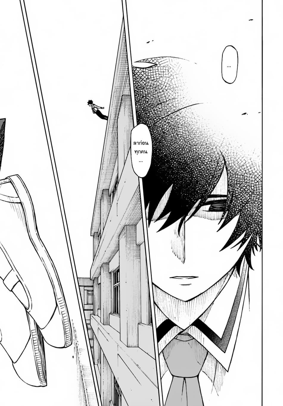 Manga-lc-com อ่านมังงะ อ่านการ์ตูน ออนไลน์ ฟรี Nito no Taidana Isekai Shoukougun Saijaku Shoku “Healer” nano ni Saikyou wa Cheat desu ka ตอนที่ 1 2 3 4 5 6 7 8 9 10 11 12 13 14 ฟรี ไม่มีโฆษณา Manga-lc - อ่าน มังงะ อ่าน การ์ตูน ออนไลน์ อ่านมังงะ ฟรี