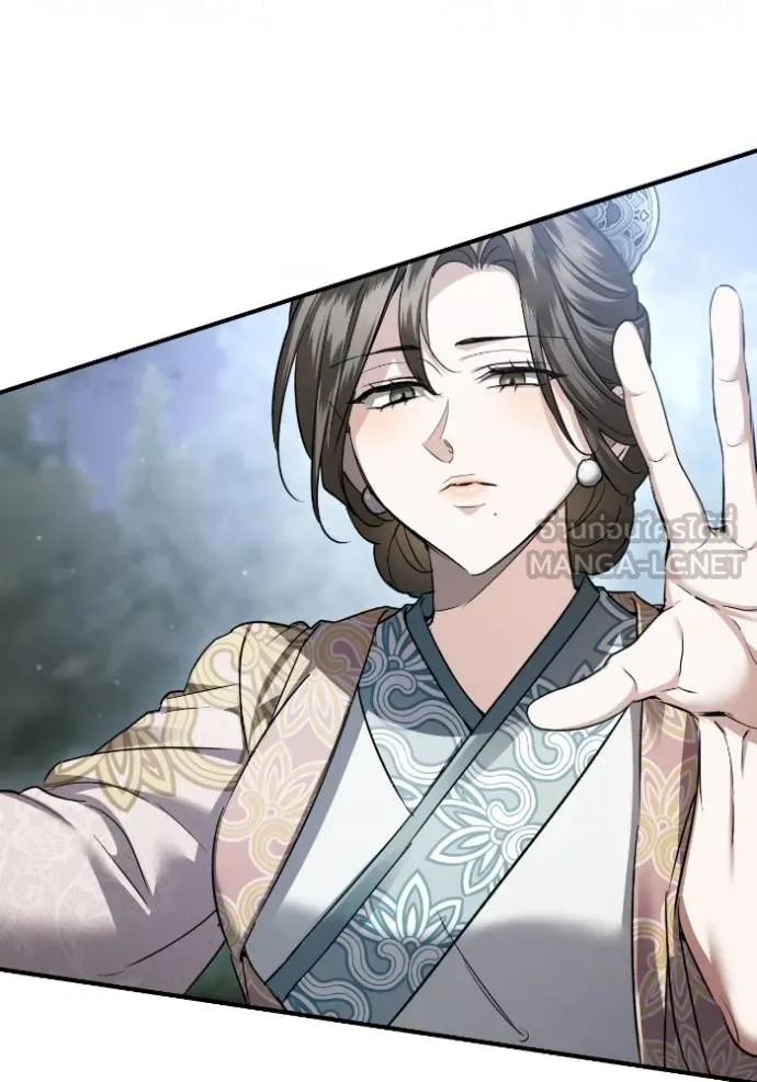 ยามหมาป่าทมิฬ ตอนที่ 49 รูปที่ 114