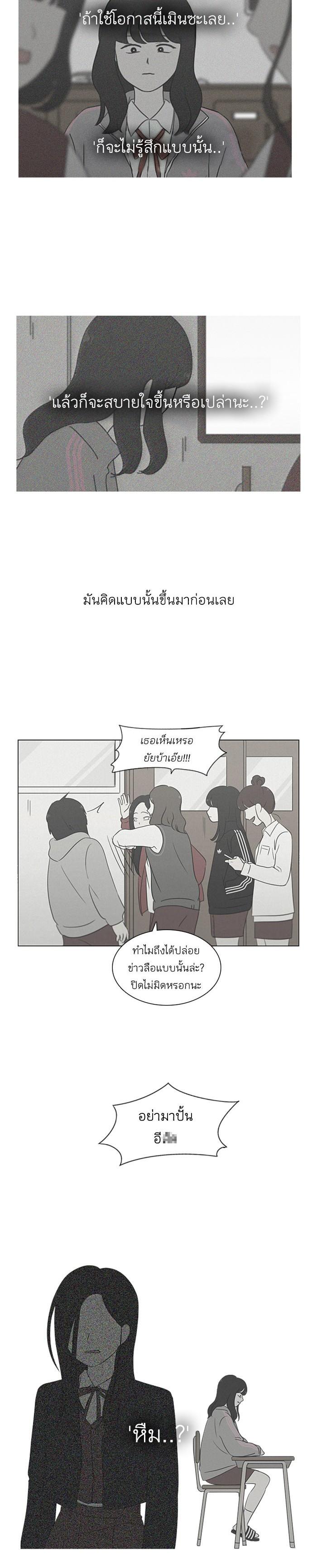 Manga-lc-com อ่านมังงะ อ่านการ์ตูน ออนไลน์ ฟรี Love Revolution รักนี้ต้องปฏิวัติ ตอนที่ 1 2 3 4 5 6 7 8 9 10 11 12 13 14 ฟรี ไม่มีโฆษณา Manga-lc - อ่าน มังงะ อ่าน การ์ตูน ออนไลน์ อ่านมังงะ ฟรี