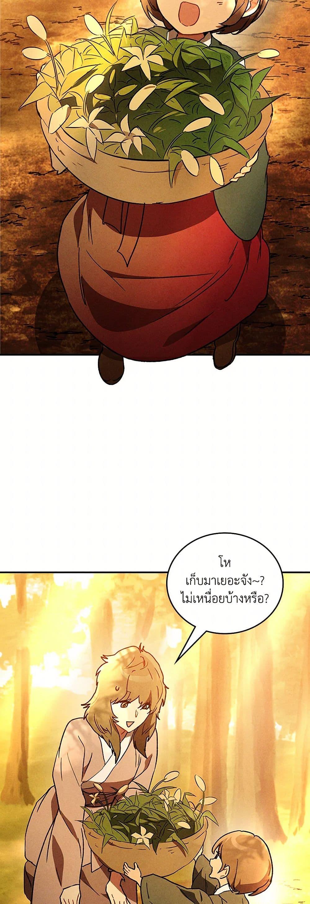Manga-lc-com อ่านมังงะ อ่านการ์ตูน ออนไลน์ ฟรี Chronicles Of The Martial God’s Return ตอนที่ 1 2 3 4 5 6 7 8 9 10 11 12 13 14 ฟรี ไม่มีโฆษณา Manga-lc - อ่าน มังงะ อ่าน การ์ตูน ออนไลน์ อ่านมังงะ ฟรี