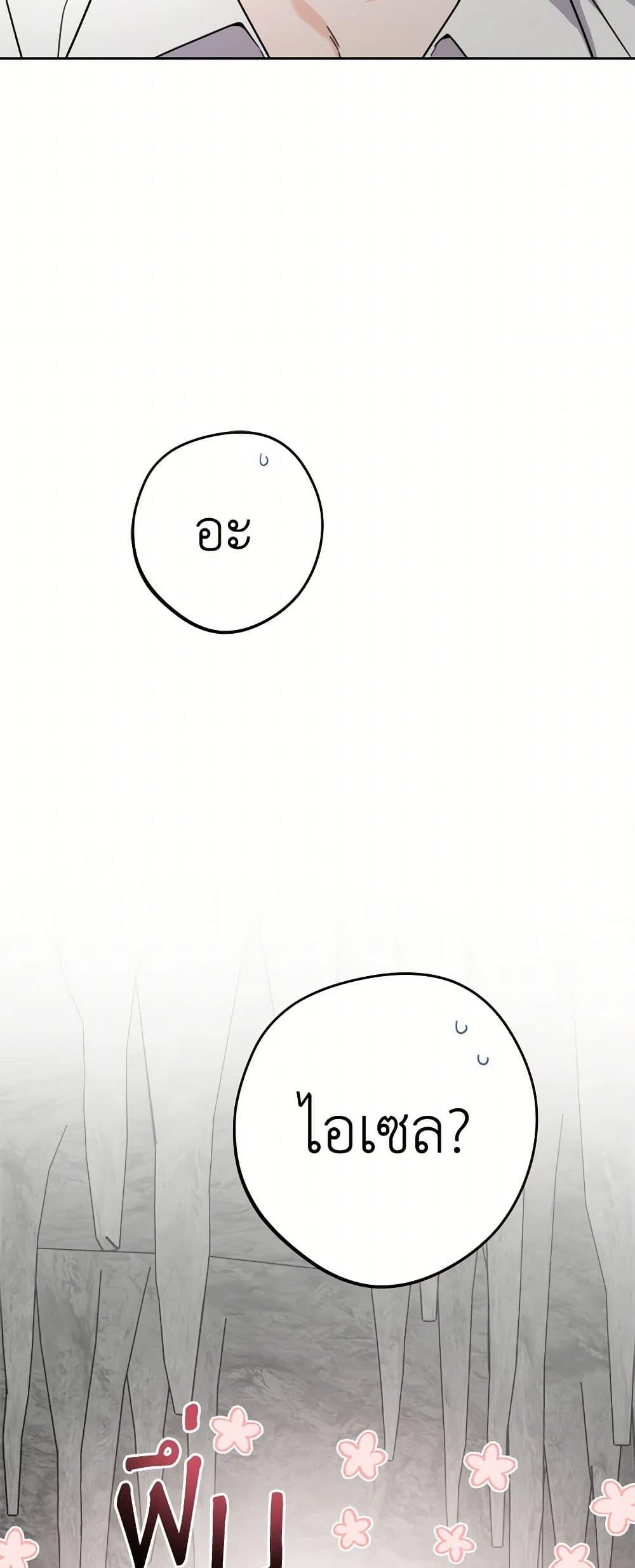 Manga-lc-com อ่านมังงะ อ่านการ์ตูน ออนไลน์ ฟรี The Male Lead is in Charge of the Successor ตอนที่ 1 2 3 4 5 6 7 8 9 10 11 12 13 14 ฟรี ไม่มีโฆษณา Manga-lc - อ่าน มังงะ อ่าน การ์ตูน ออนไลน์ อ่านมังงะ ฟรี