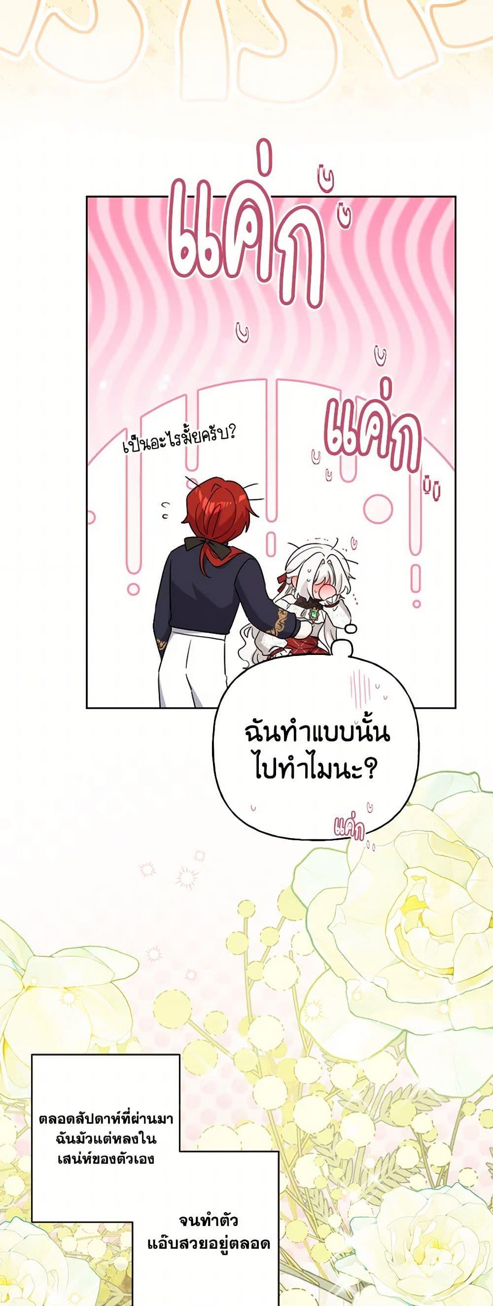 Manga-lc-com อ่านมังงะ อ่านการ์ตูน ออนไลน์ ฟรี The Male Lead is in Charge of the Successor ตอนที่ 1 2 3 4 5 6 7 8 9 10 11 12 13 14 ฟรี ไม่มีโฆษณา Manga-lc - อ่าน มังงะ อ่าน การ์ตูน ออนไลน์ อ่านมังงะ ฟรี