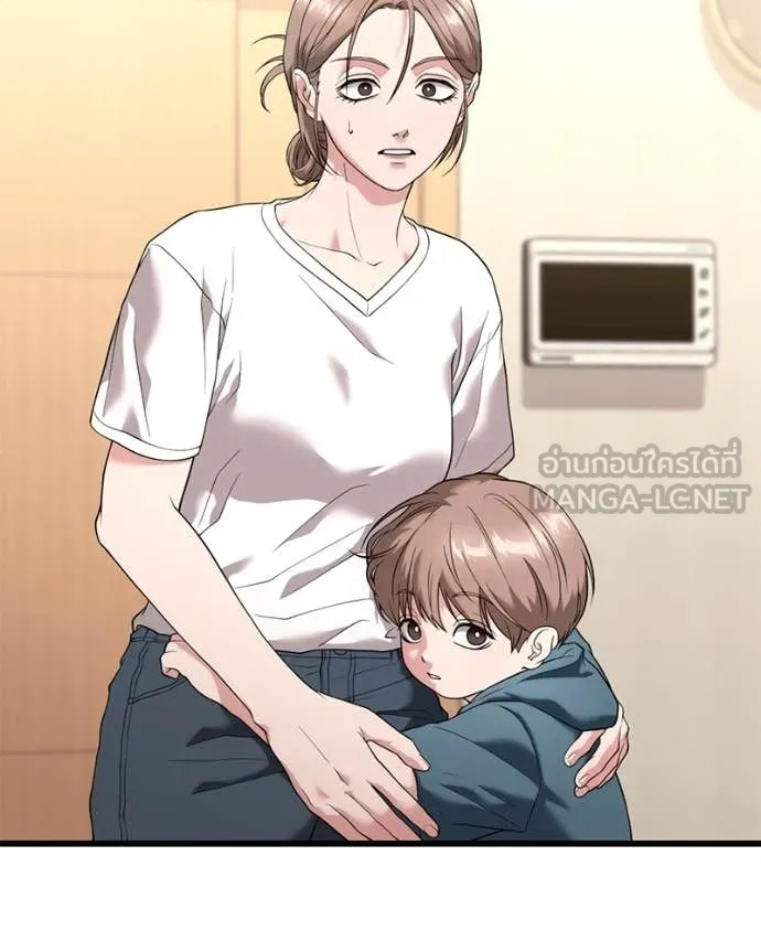 โทษที พื้นที่นี้ ตอนที่ 33 รูปที่ 2