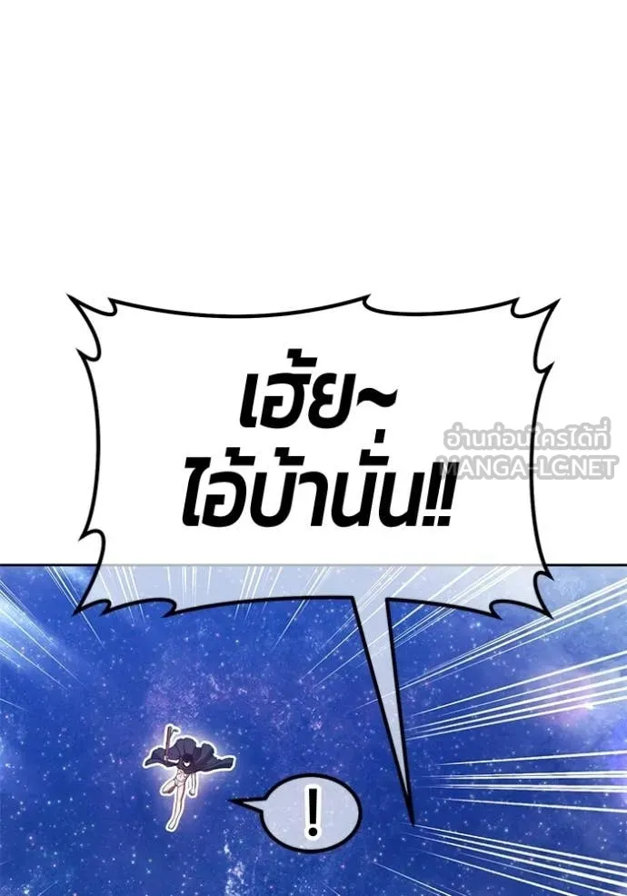 +99 ท่อนไม้ ตอนที่ 193 รูปที่ 105