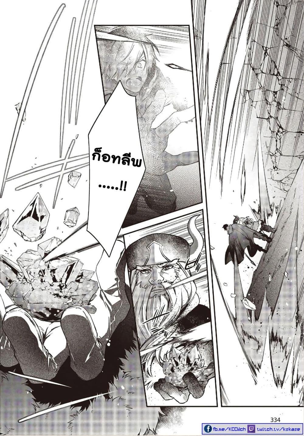 Manga-lc-com อ่านมังงะ อ่านการ์ตูน ออนไลน์ ฟรี Realist Maou Niyoru Seiiki Naki Isekai Kaikaku จอมมารผู้รู้แจ้งกู้โลก ตอนที่ 1 2 3 4 5 6 7 8 9 10 11 12 13 14 ฟรี ไม่มีโฆษณา Manga-lc - อ่าน มังงะ อ่าน การ์ตูน ออนไลน์ อ่านมังงะ ฟรี