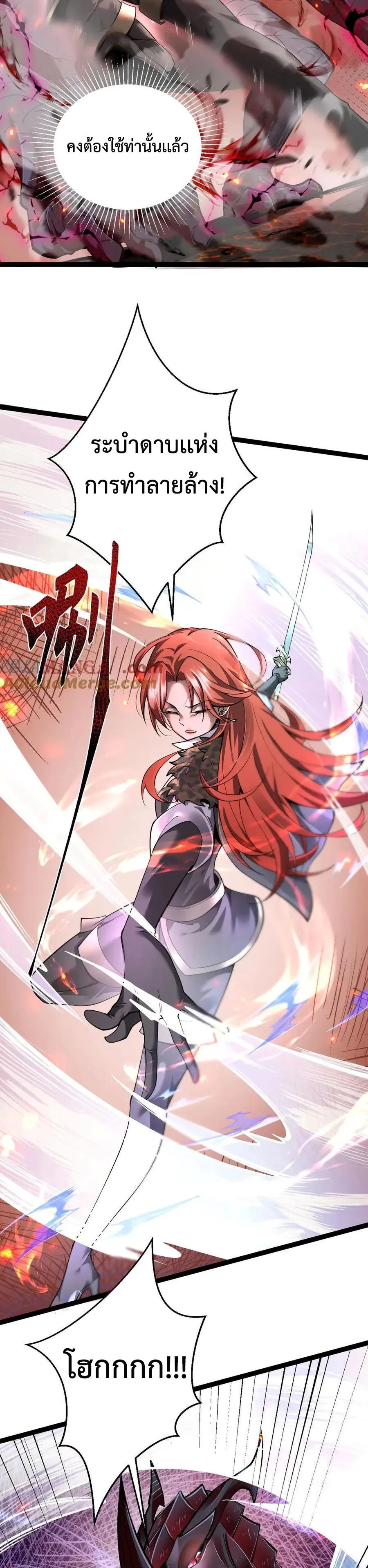 Shadow_s Resurgence การกล_บมาของเงาท_แข_งแกร_งท_ส_ด ตอนที่ ตอนที่ 14 รูปที่ 14