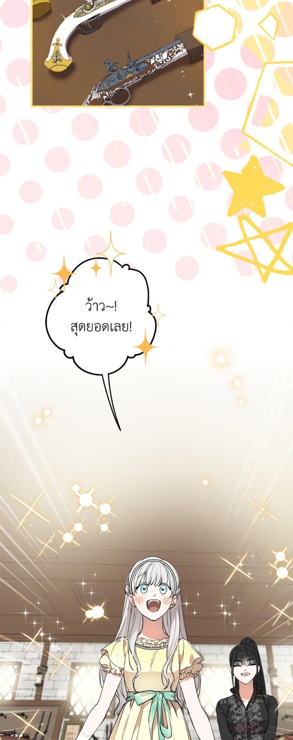 Manga-lc-com อ่านมังงะ อ่านการ์ตูน ออนไลน์ ฟรี The Strongest Characters in the World are Obsessed With Me ตอนที่ 1 2 3 4 5 6 7 8 9 10 11 12 13 14 ฟรี ไม่มีโฆษณา Manga-lc - อ่าน มังงะ อ่าน การ์ตูน ออนไลน์ อ่านมังงะ ฟรี