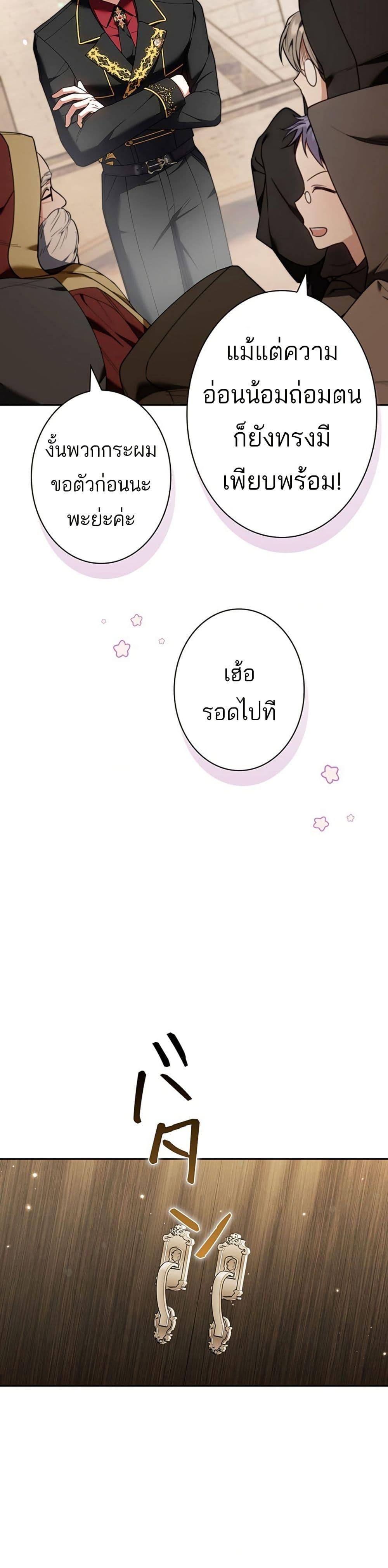 Manga-lc-com อ่านมังงะ อ่านการ์ตูน ออนไลน์ ฟรี I Was Supposed to Be a Stalker Lady, but Somehow I’m Being Adored Instead ตอนที่ 1 2 3 4 5 6 7 8 9 10 11 12 13 14 ฟรี ไม่มีโฆษณา Manga-lc - อ่าน มังงะ อ่าน การ์ตูน ออนไลน์ อ่านมังงะ ฟรี