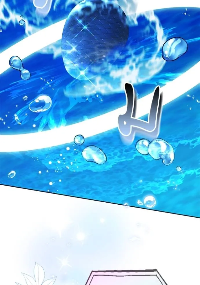 เจ้าสาวอัคนีดำ ตอนที่ 69 รูปที่ 109