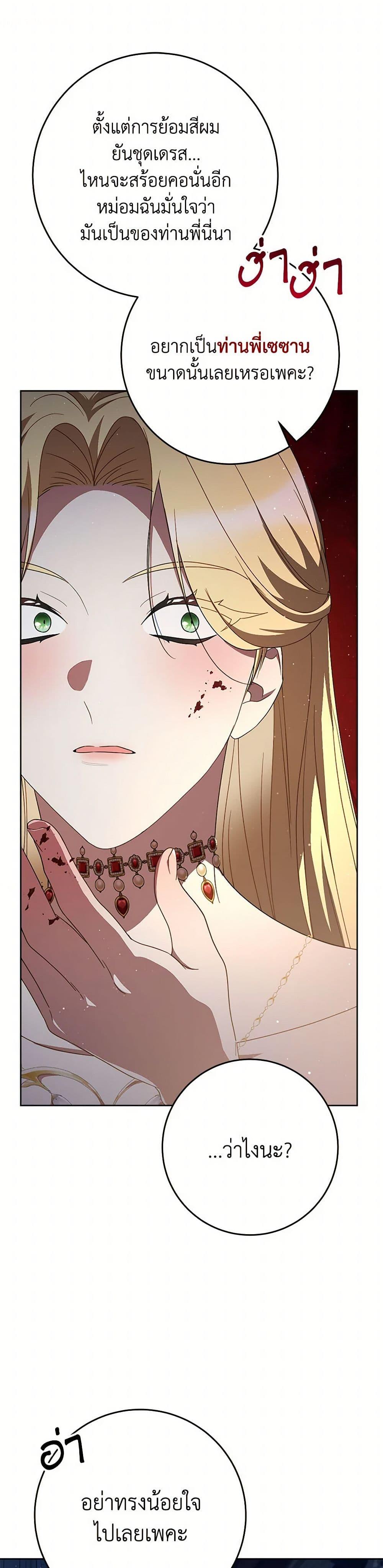 Manga-lc-com อ่านมังงะ อ่านการ์ตูน ออนไลน์ ฟรี I Raised My Younger Sister Beautifully ตอนที่ 1 2 3 4 5 6 7 8 9 10 11 12 13 14 ฟรี ไม่มีโฆษณา Manga-lc - อ่าน มังงะ อ่าน การ์ตูน ออนไลน์ อ่านมังงะ ฟรี