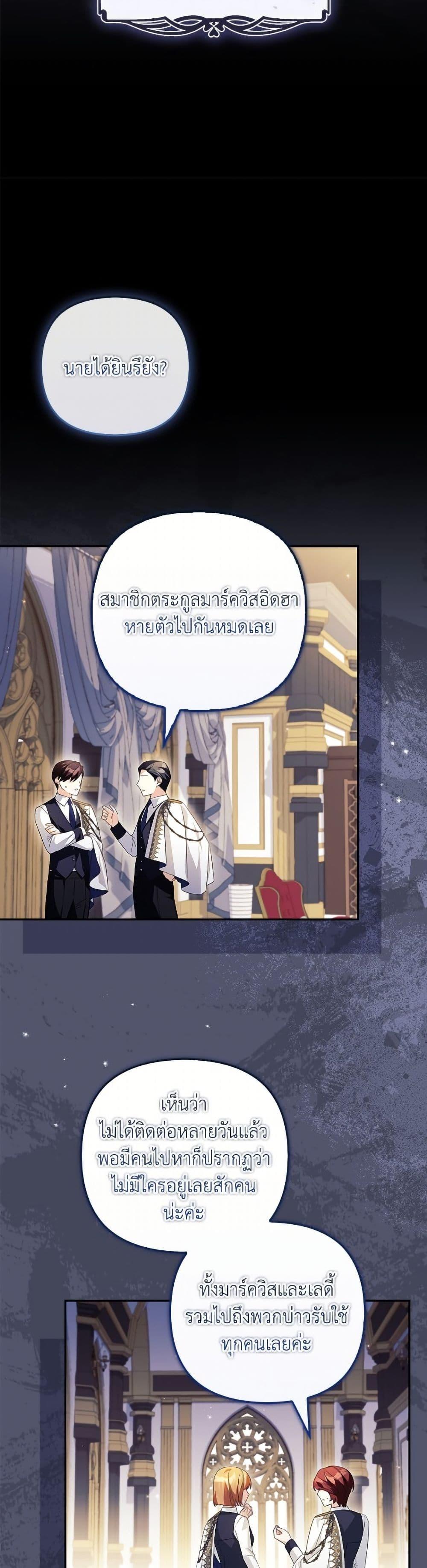 Manga-lc-com อ่านมังงะ อ่านการ์ตูน ออนไลน์ ฟรี The Youngest Daughter of the Villainous Duke ตอนที่ 1 2 3 4 5 6 7 8 9 10 11 12 13 14 ฟรี ไม่มีโฆษณา Manga-lc - อ่าน มังงะ อ่าน การ์ตูน ออนไลน์ อ่านมังงะ ฟรี