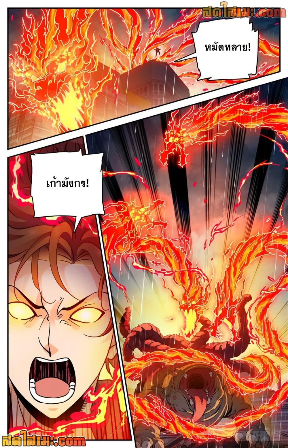 Manga-lc-com อ่านมังงะ อ่านการ์ตูน ออนไลน์ ฟรี Versatile Mage จอมเวทย์เต็มพิกัด ตอนที่ 1 2 3 4 5 6 7 8 9 10 11 12 13 14 ฟรี ไม่มีโฆษณา Manga-lc - อ่าน มังงะ อ่าน การ์ตูน ออนไลน์ อ่านมังงะ ฟรี