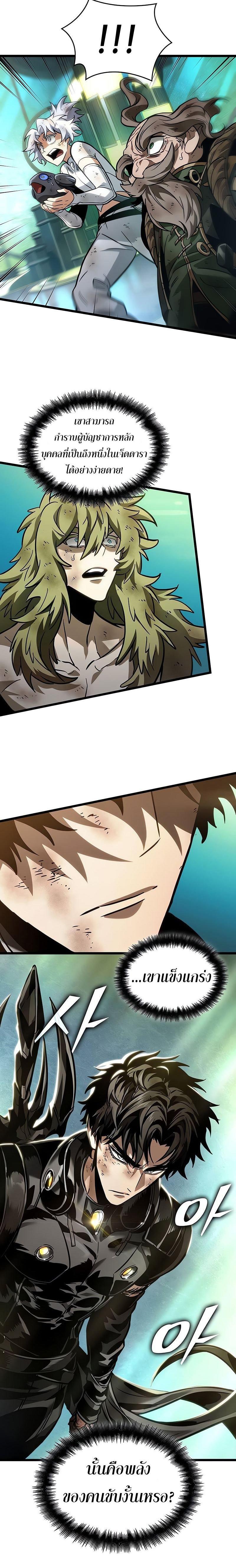 Manga-lc-com อ่านมังงะ อ่านการ์ตูน ออนไลน์ ฟรี The World After The End ตอนที่ 1 2 3 4 5 6 7 8 9 10 11 12 13 14 ฟรี ไม่มีโฆษณา Manga-lc - อ่าน มังงะ อ่าน การ์ตูน ออนไลน์ อ่านมังงะ ฟรี