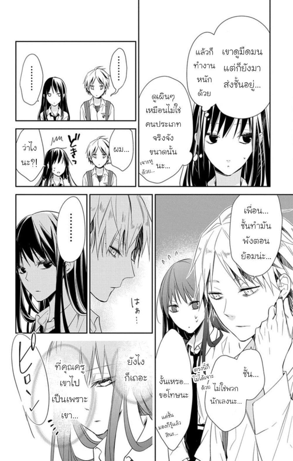 Manga-lc-com อ่านมังงะ อ่านการ์ตูน ออนไลน์ ฟรี Tsuiraku JK to Haijin Kyoushi ตอนที่ 1 2 3 4 5 6 7 8 9 10 11 12 13 14 ฟรี ไม่มีโฆษณา Manga-lc - อ่าน มังงะ อ่าน การ์ตูน ออนไลน์ อ่านมังงะ ฟรี